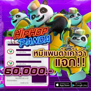 โปร 2 - Copy - Copy